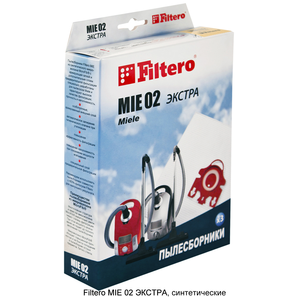 картинка Мешки-пылесборники Filtero MIE 02 Экстра 3ШТ от сети строительных магазинов в Старой Руссе