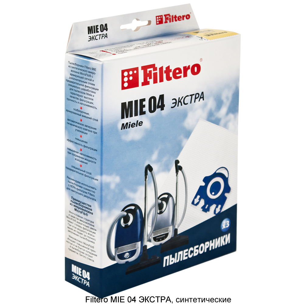 картинка Мешки-пылесборники Filtero MIE 04 Экстра 3ШТ от сети строительных магазинов в Старой Руссе