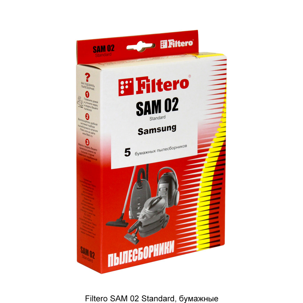 картинка Мешки-пылесборники Filtero SAM 02 Стандарт 5ШТ от сети строительных магазинов в Старой Руссе
